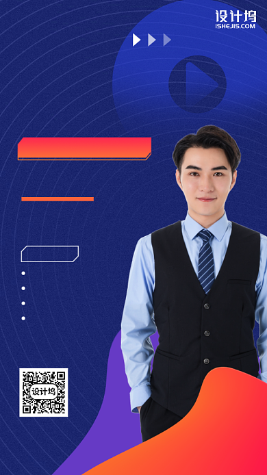 在线直播看房手机海报背景