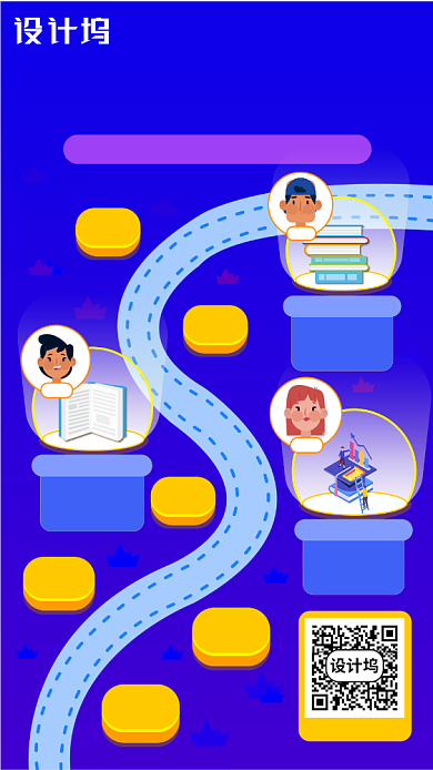 扁平风格进阶式学习英语促销海报背景