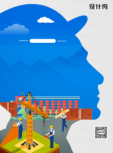 创意简约安全生产月海报背景