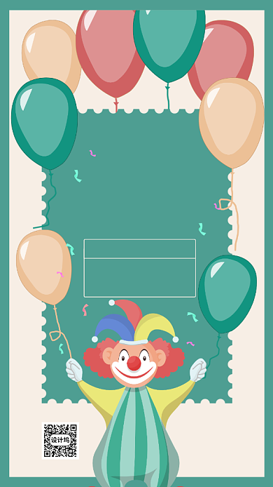 创意卡通趣味愚人节促销手机海报背景