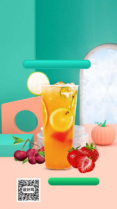 美食生鲜水果手机海报背景