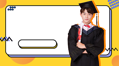 雅思托福招生班手机海报背景