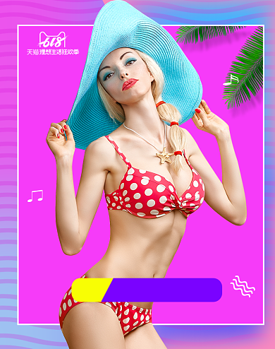 夏季泳衣女性感时尚促销海报背景
