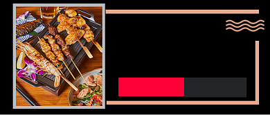 解封后的武汉撸串公众号首图背景