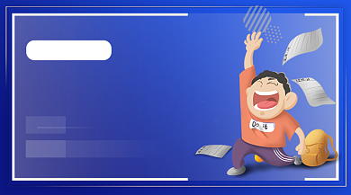 高考冲刺辅导深紫色插画手机横图背景