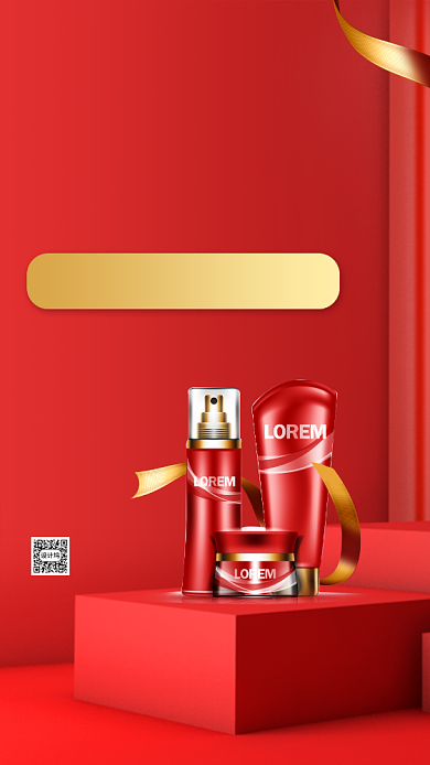 创意质感春季美妆转发抽奖手机海报背景