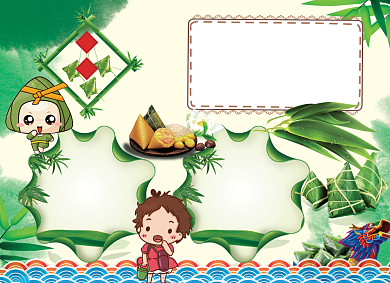 绿色端午节民俗文化卡通小报背景