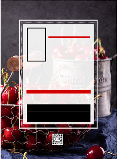 樱桃上市印刷海报背景