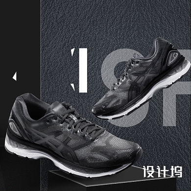 简约男鞋跑步鞋运动鞋主图背景