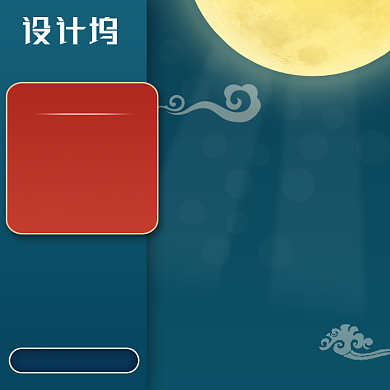 节日活动喜庆促销主图背景