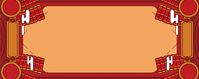 喜庆红色抽奖券模板背景