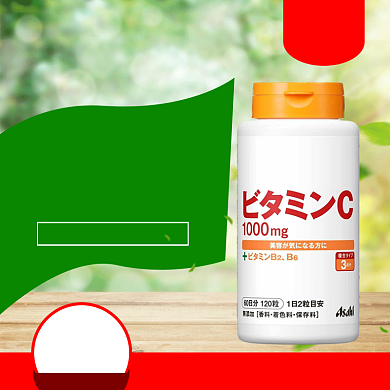 营养健康海报直通车模板背景