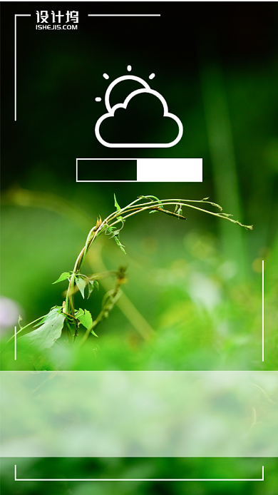 清新时尚日签手机海报背景