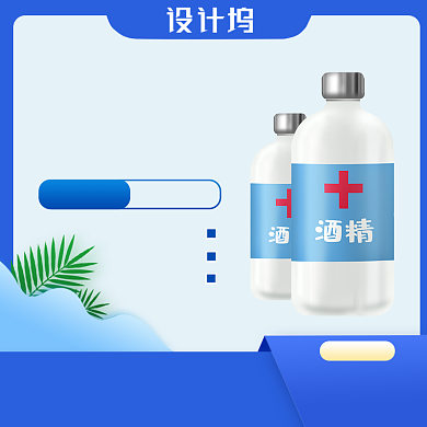 年中大促医药保健电商主图背景
