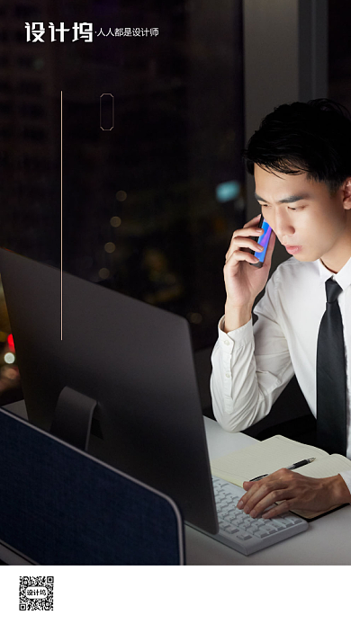 房地产父亲节打电话手机海报背景