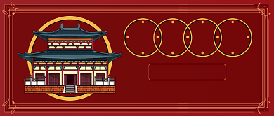 文化和自然遗产日红色复古风公众号首图背景