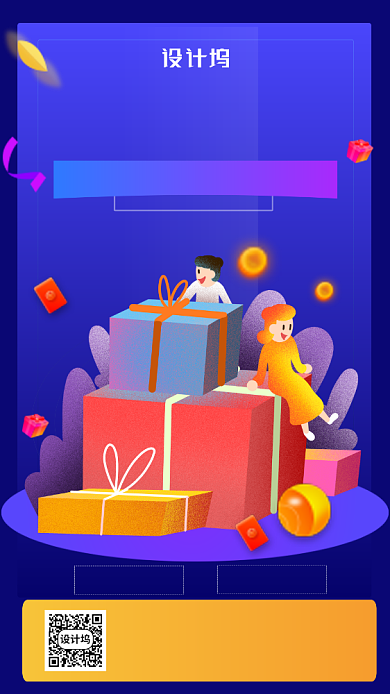 蓝色卡通画风母亲节促销海报背景