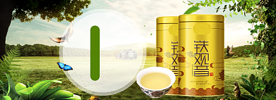 春茶上新大促banner背景