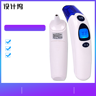 便捷测温体温计入耳温度计医用温度计背景