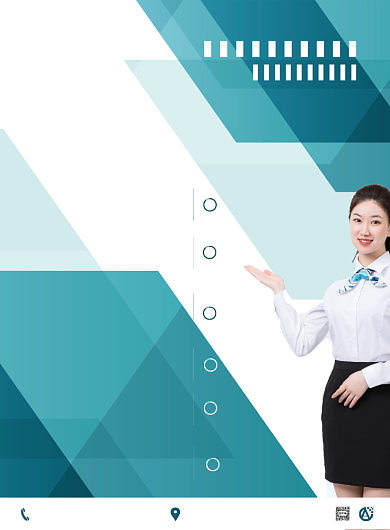 扁平几何商务风蓝色新员工入职流程海报背景