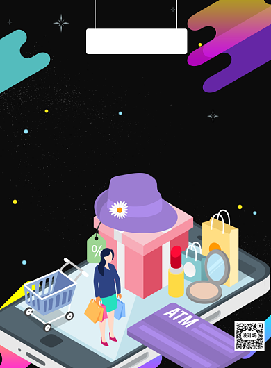 银行理财办卡信用卡贷款印刷海报背景