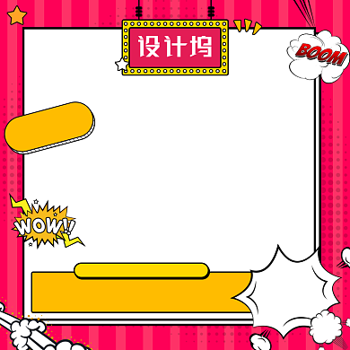 浅色插画手绘风化妆品主图背景