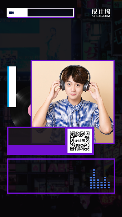 直播音乐课手机海报背景