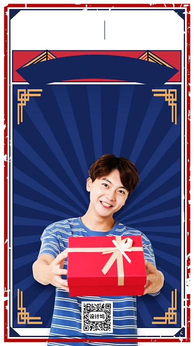 端午节特惠活动复古手机海报背景