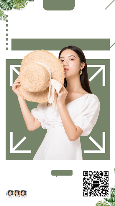 穿搭教学直播教学手机海报背景