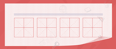 夏招来袭新媒体配图背景