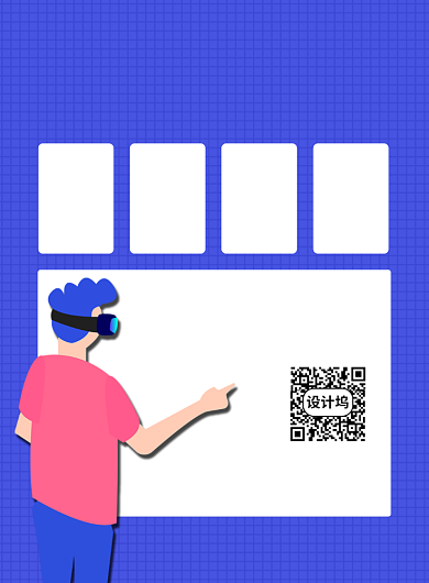 房地产线上看房VR看房宣传营销海报背景