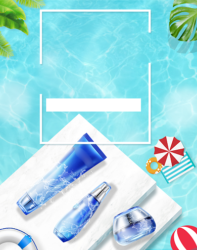 时尚清保湿补水美妆护肤夏季海报背景
