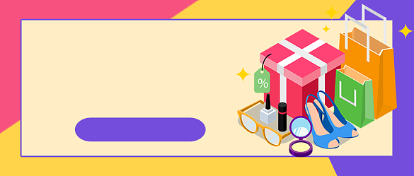 五五购物节促销背景