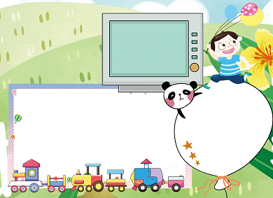 缤纷61儿童节手抄报小报背景