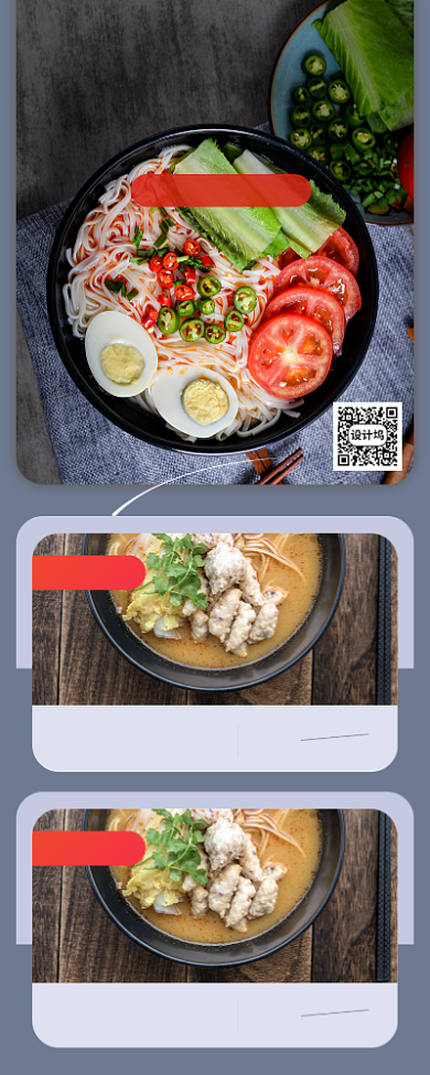 一周美食记菜品促销海报背景