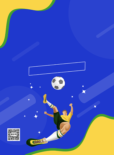 简约创意卡通国际奥林匹克日宣传海报背景