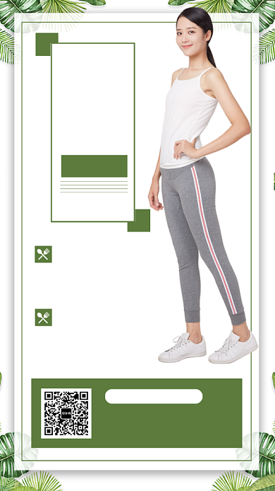 瘦身营养餐推荐手机海报背景