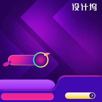 开门红狂欢节紫色家电主图背景