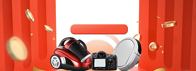 618返场数码大促背景