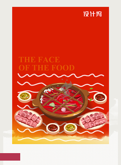 重庆火锅餐饮宣传印刷海报背景