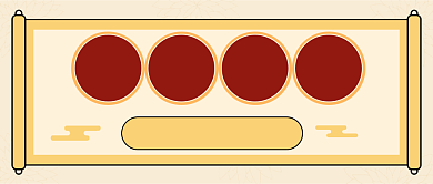 校友会50周年校庆公众号首图背景