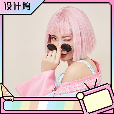 蓝粉渐变可爱潮流女装化妆品背景