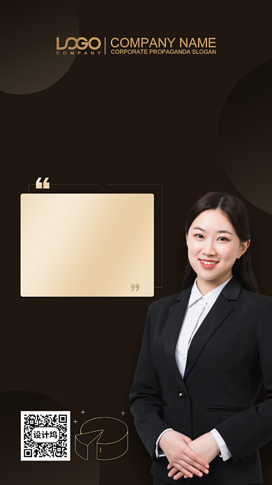 电商运营培训手机海报背景