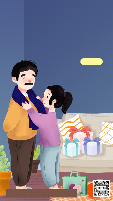 蓝色卡通画风父亲节促销海报背景