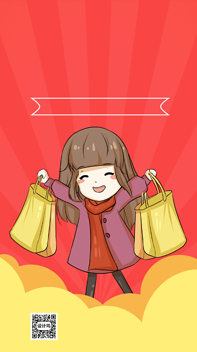 红色卡通画风618预售促销海报背景