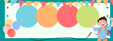 高考文具系列淘宝日用banner背景