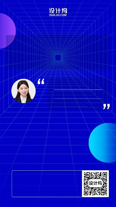 提高文案能力新媒体技能课程手机海报背景