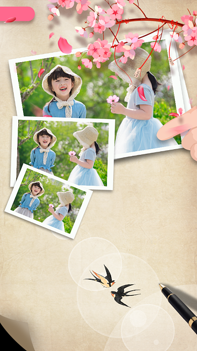 61儿童节手机海报背景