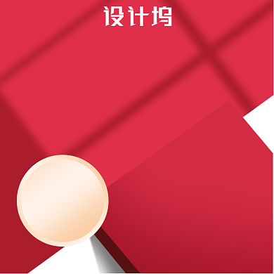 高端红色配件配饰电商主图背景