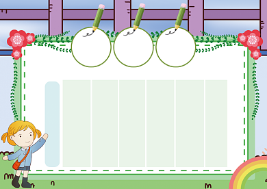 卡通个性课程表安排表背景